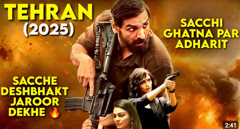 Tehran Movie Female Lead Role